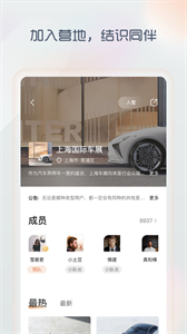 IM智己截圖