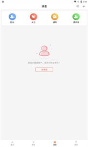 看球體育直播截圖