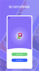 圖影記截圖