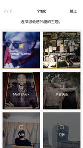NOWNESS截圖