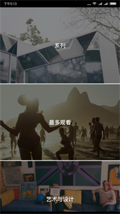 NOWNESS截圖