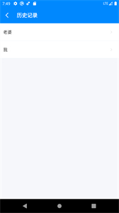 BMI計(jì)算器截圖
