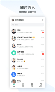 閃布截圖
