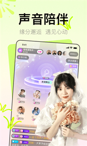 Yohoo截圖