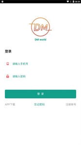 DM世界數(shù)字藏品截圖
