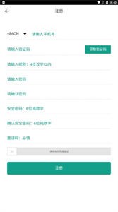 DM世界數(shù)字藏品截圖