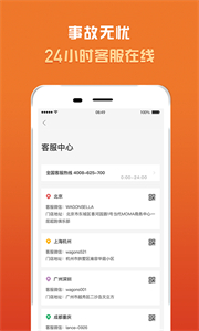 光速超跑