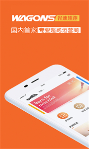 光速超跑截圖