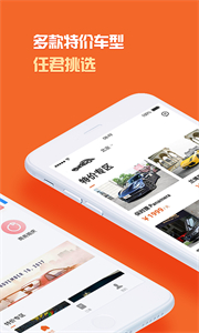 光速超跑截圖