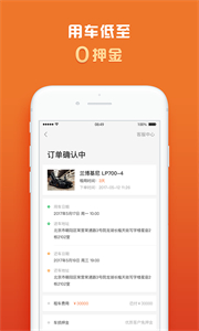 光速超跑截圖