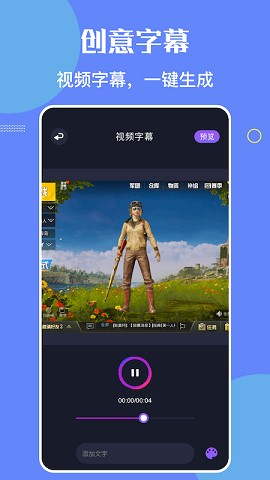 覓影錄屏