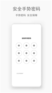 隱密空間