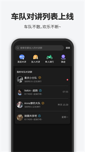 維邁通多多截圖