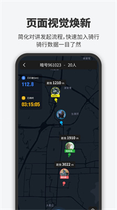 維邁通多多截圖