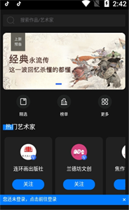 Homes元宇宙數(shù)字藏品截圖