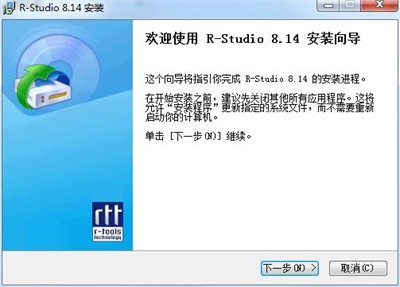 R Studio截圖
