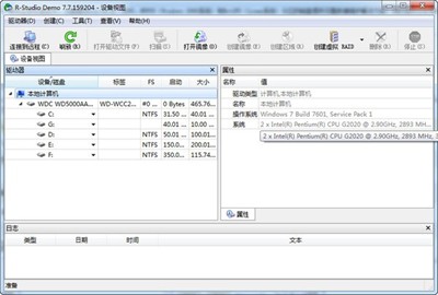 R Studio截圖