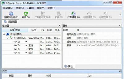 R Studio截圖