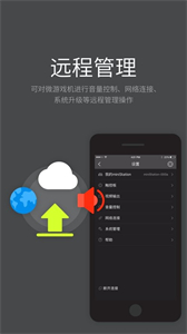 ministation截圖