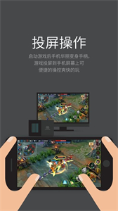 ministation截圖
