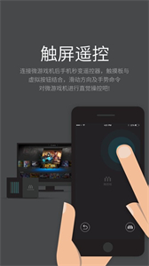 ministation截圖