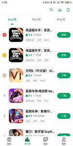 紐扣助手新版