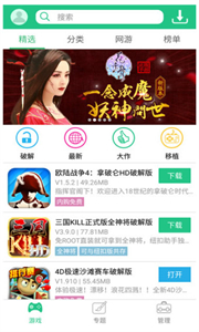 紐扣助手舊版截圖