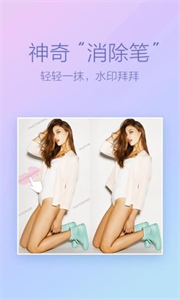 魔圖新版截圖