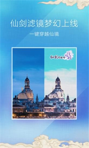 魔圖新版截圖