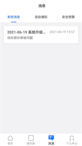 流漁寶截圖