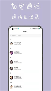 保護傘