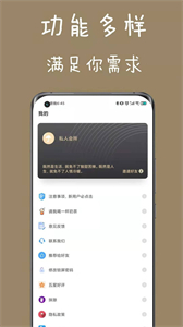 保護傘截圖