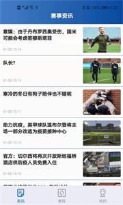 優(yōu)直播截圖