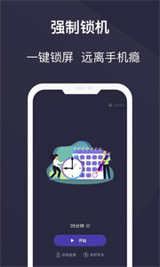 告別手機(jī)控