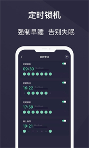 告別手機(jī)控截圖