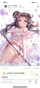 觸站