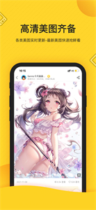觸站截圖