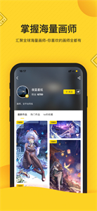 觸站截圖