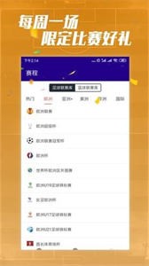 188比分截圖