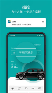 MINI截圖