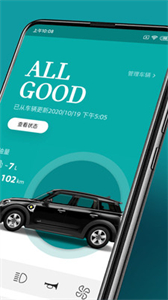 MINI截圖