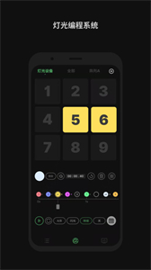 Sidus Link截圖