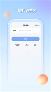 千絡文旅截圖