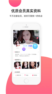 緣來客截圖