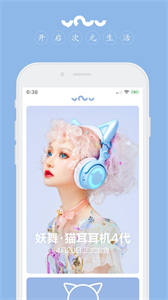 YOWU