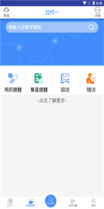 云行一截圖