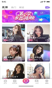 小院截圖