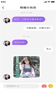 小院截圖