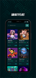 星舟元宇宙截圖