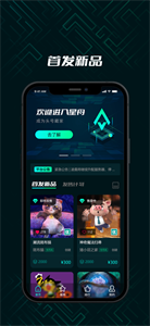 星舟元宇宙截圖